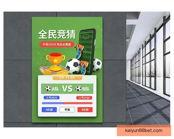 世界杯竞猜游戏攻略 提升预测准确率的实用技巧与策略分享