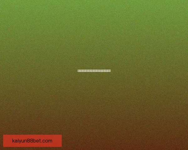 最全面足球竞猜平台攻略与赛前投注技巧全解析